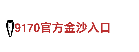 热博体育 - 专业机械企业
